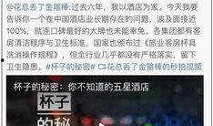 多家韩媒爆料事件视频,事件视频引发热议