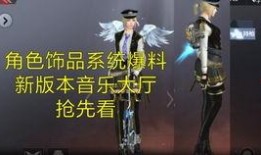 老角色最初爆料视频