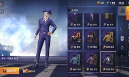 和平精英服饰币最新爆料,潮流服饰抢先看，海量福利等你来