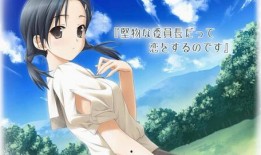 缘之空 在线观看,青春校园的温暖邂逅