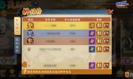 火影忍者手游最新爆料10月签到c忍,10月签到C忍新秀亮相！火影忍者手游全新角色解析