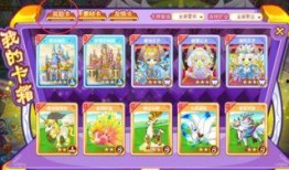 奥比岛最新集卡爆料