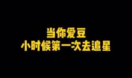 娱乐圈今日热点爆料最新,明星恋情曝光，豪门恩怨再起波澜！