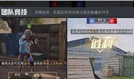 帅比比和平精英爆料视频,和平精英最新爆料视频深度解析